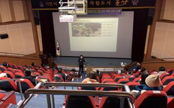 금강미래체험관, 강사교육으로 체험프로그램 수준 높여