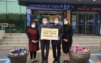 저소득층 초등학교 신입생 운동화 지원