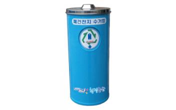 공동주택 47개소에 폐건전지 수거함 배부