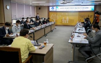 공공주도 해상풍력 적합입지 발굴사업 순항
