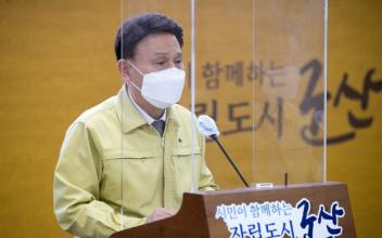 코로나19 취약시설 2,843개소 점검