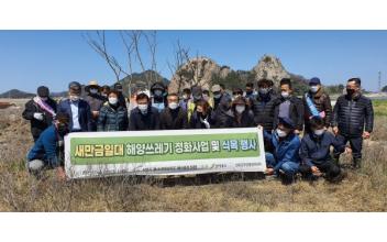 평사낙안 연리목 식수행사