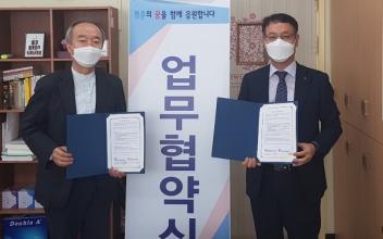 고령자 교통안전 업무 협약 체결