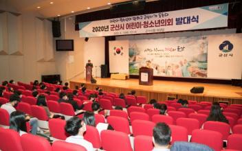 어린이‧청소년의회 의원 모집