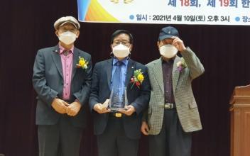신성호 아동문학가, (사)한국아동문학회 오늘의 작가상