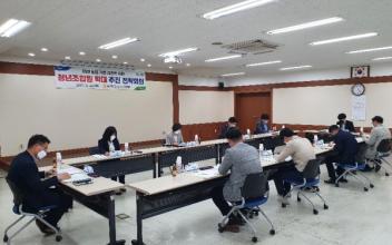 농협시지부, 청년조합원 확대 전략회의