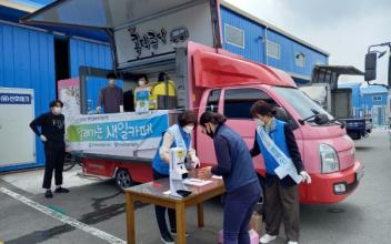 군산여성새로일하기센터, W-ink캠페인