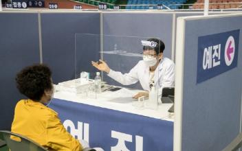 코로나19 예방접종 사전 예약