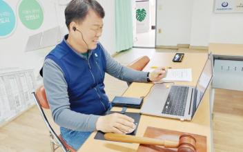 조촌동 제2차 지역사회보장협의체, 줌 화상회의 개최