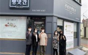 소상공인 점포성장 지원사업 성과보고회