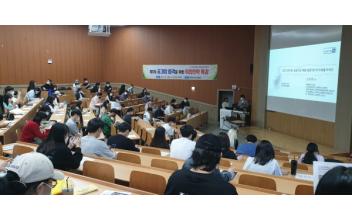 군산대 대학일자리센터, 공기업 합격을 위한 취업전략 특강