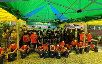 생명샘지역아동센터, 삼성꿈장학재단 축구용품 전달식