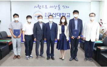 군산대 황룡우수강의콘텐츠 공모전 시상식