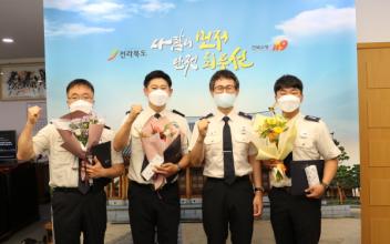 군산소방서 강영철 소방장, 보건복지부장관 표창