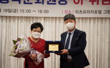 새만금중국문화원 제5대 고창인 원장 취임