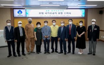 6월 호국보훈의 달 기념 모범 국가유공자 9명 표창 수여