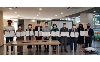 군산대 LINC+사업단 사회혁신산학협력센터, 협약 체결