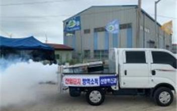 산업단지 일원 방역 소독