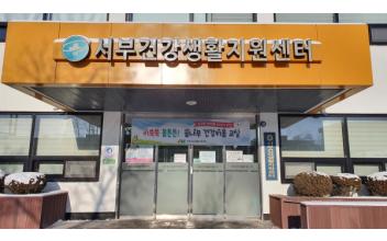온택트 꿈나무 건강여름방학 프로그램 운영