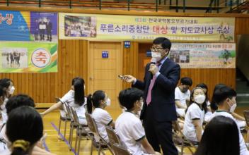 부설초 진로교육주간 활동