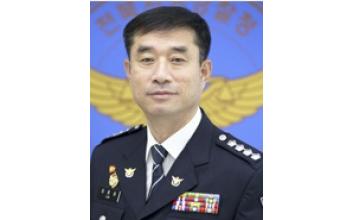 신임 임종명 군산경찰서장 부임