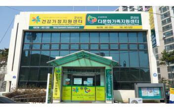공동육아나눔터 리모델링 공모사업 선정