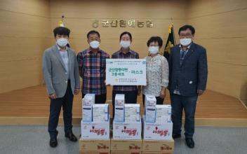 군산원협, 농협 창립 60주년 기념 나눔 행사