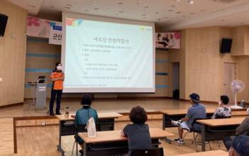 포스코건설 협업 어르신 소방안전교육 실시