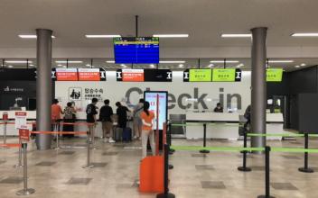 군산공항, 탑승수속시설 새단장