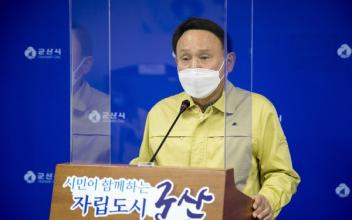 군산시 외국인 긴급행정명령 연장