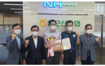 동군산농협 성산지점, 군산경찰 감사장
