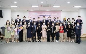 제22회 사회복지의 날 기념식 개최