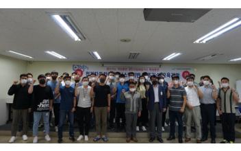 고용노동부 전기자동차 교육훈련기관 선정