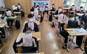 청소년 자원봉사 온라인 박람회 개최