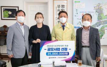 군산시니어클럽, 시장형사업단 공모사업 선정