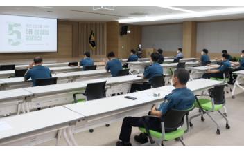 군산경찰서, 지휘부 성평등 직무역량 향상 교육