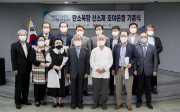 ㈜호야홈텍 온돌난방 설치공사 기증식