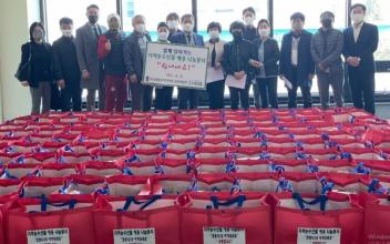 군산지역 농수산물 나눔 행사