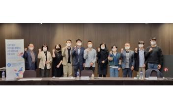 군산대 사회혁신산학협력센터, 3차 사회적 경제포럼