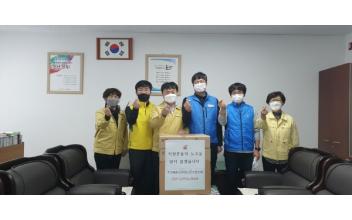 군공노-전북연맹, 군산시보건소 격려 방문