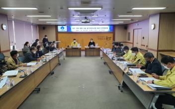 수상태양광 집적화단지사업 민관협의회 개최