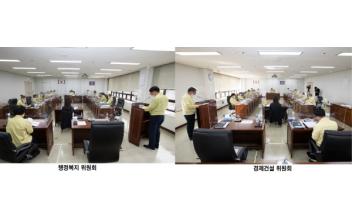 군산시의회, 행정사무감사 이모저모 2일차