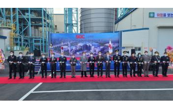 SGC에너지, ‘SGC그린파워’ 상업운전 가동