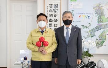 희망2022 나눔캠페인 사랑의 열매 달기