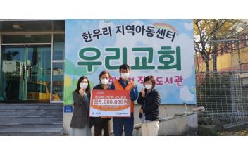 한화에너지 군산공장, Eco House 10호점 설치