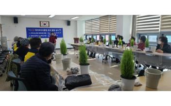 대야로타리클럽 원예체험 봉사활동 이어져