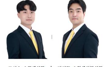“학생 권익 보호, 복지 증진 힘쓸 것”