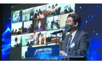 군산대 새만금실전문제연구팀, X-Corps Festival 금상 수상