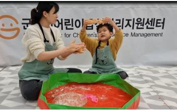 가족과 함께하는 요리 체험 활동