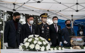 제76주기 순직의용소방대원 추모위령제
